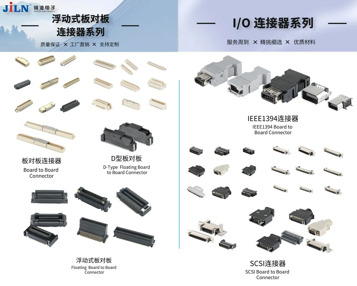 Customization 0.635mm H3.9mm Board to Board Male Connector Special for PLC High Temperature Resistant PCB Connector