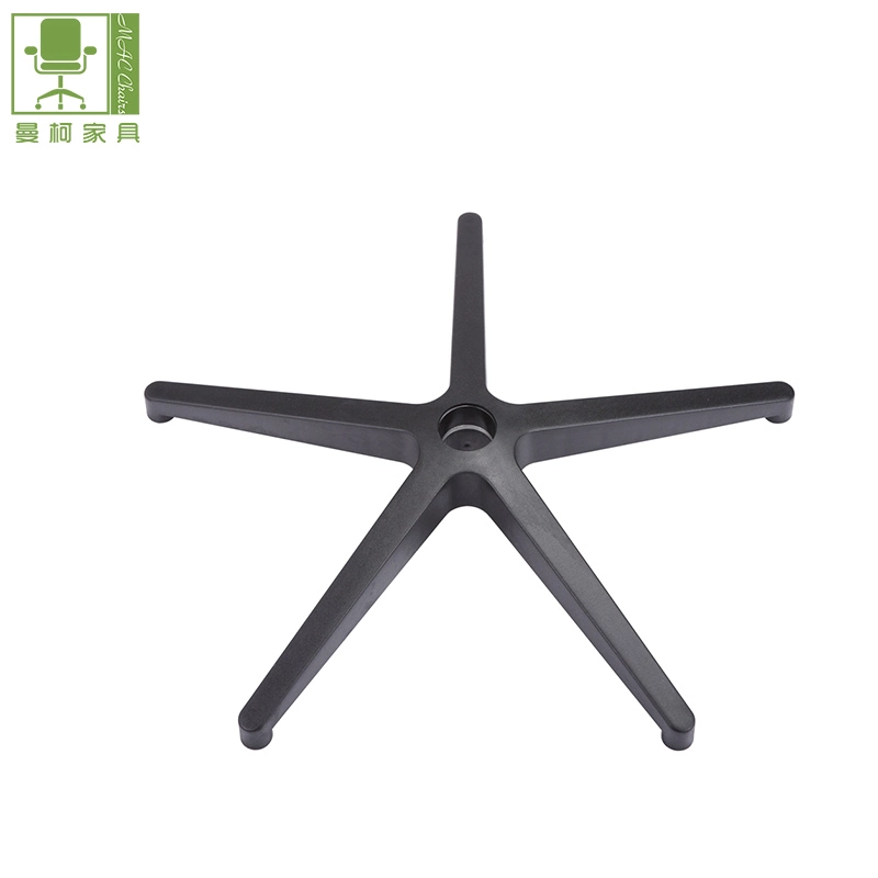 Plastic Base Feet Parts Base for Office Ergonomic Chair