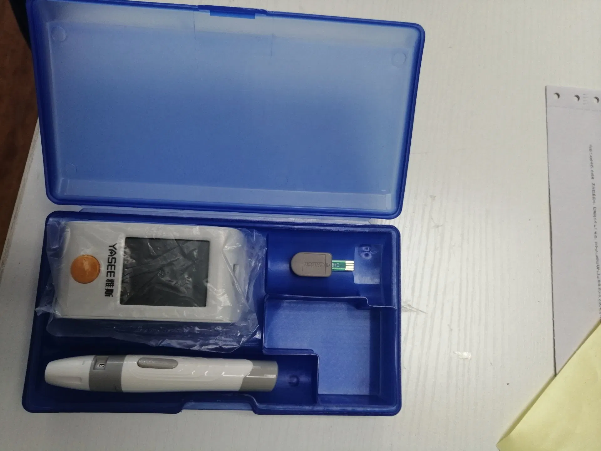 Multifunctional Portable Blood Glucose Meter