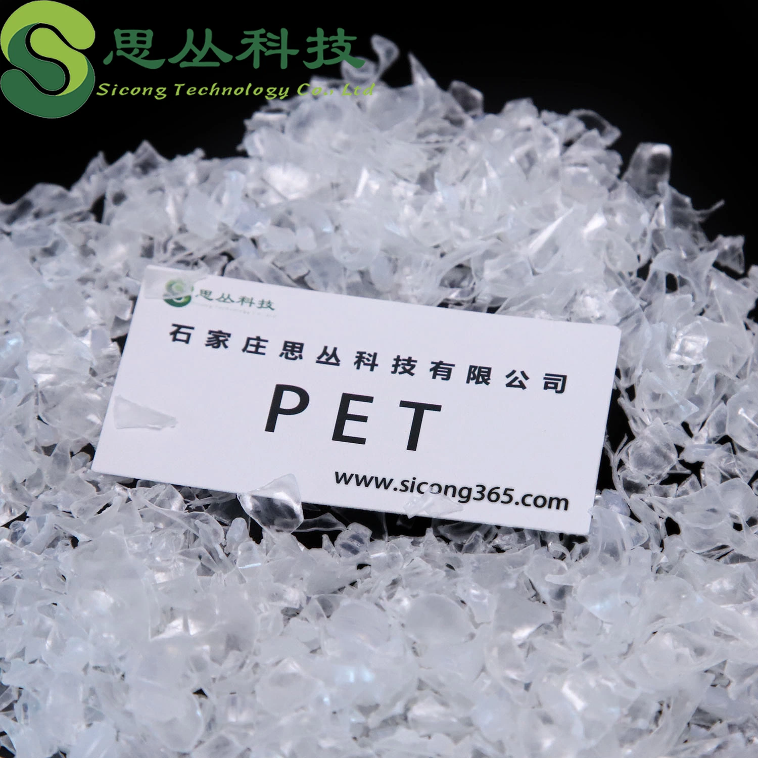 PET Chip pour moulage par injection haute transparence viscosité stable des particules Plastique d'emballage alimentaire