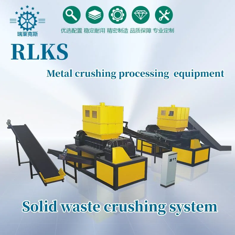 Waste Metal Treatment Equipment