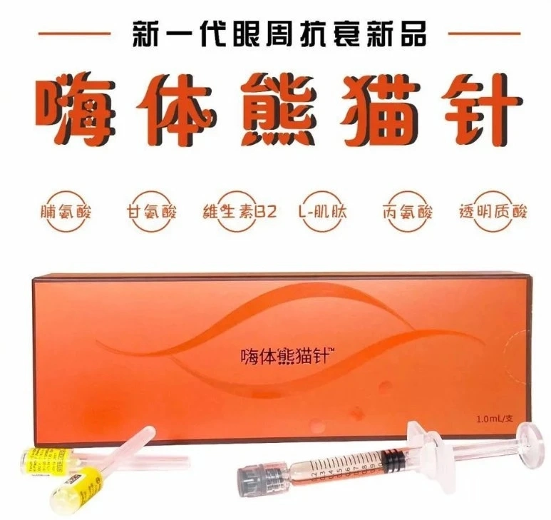 Hot Vender China refuerzo de la piel 2,5ml Cuidado de la piel de la cara Humedad de la piel Anti Envejecimiento relleno Dermal 1,5ml cuello relleno Productos de belleza para eliminar arrugas