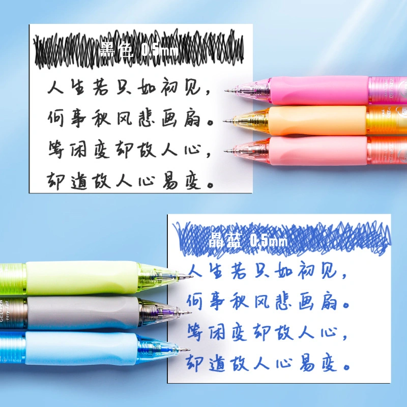 Hot Erasable Neutral Gel Pen Push-Type Erasable Pen 0.5mm