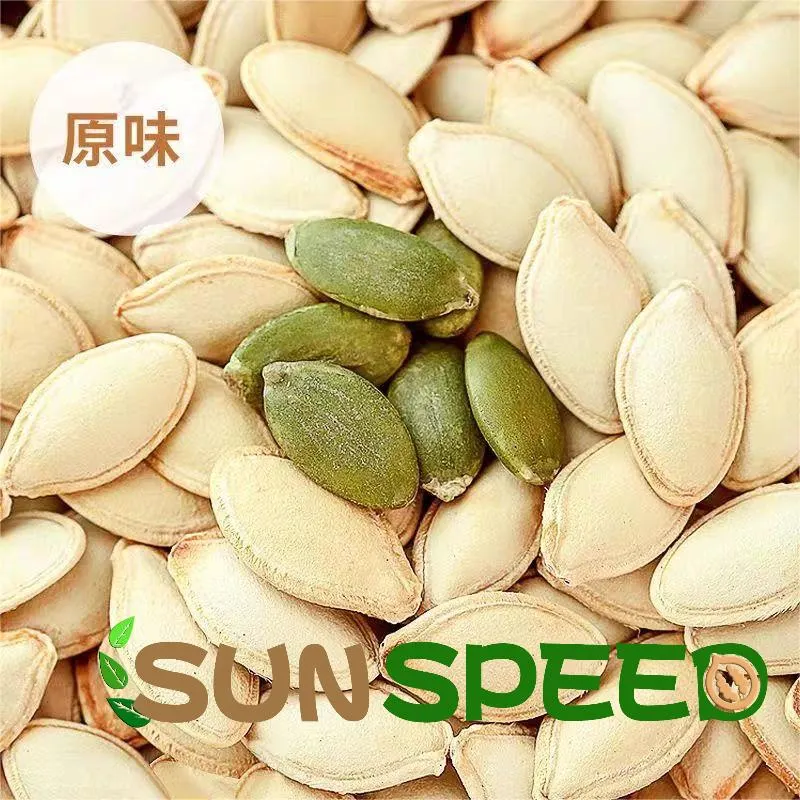 Shine Skin Pumpkin Seeds Kernel New Light Green Raw Pumpkin Seeds