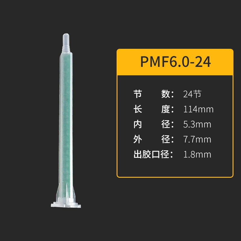 Pmf6-24 Mezclador estático desechable de pegamento de forma cuadrada