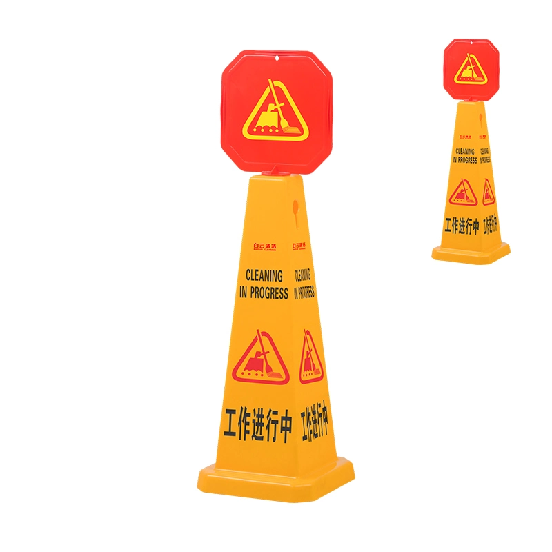 Cone Yellow Plastic Cleaning in Progress Warning Sign Caution Board