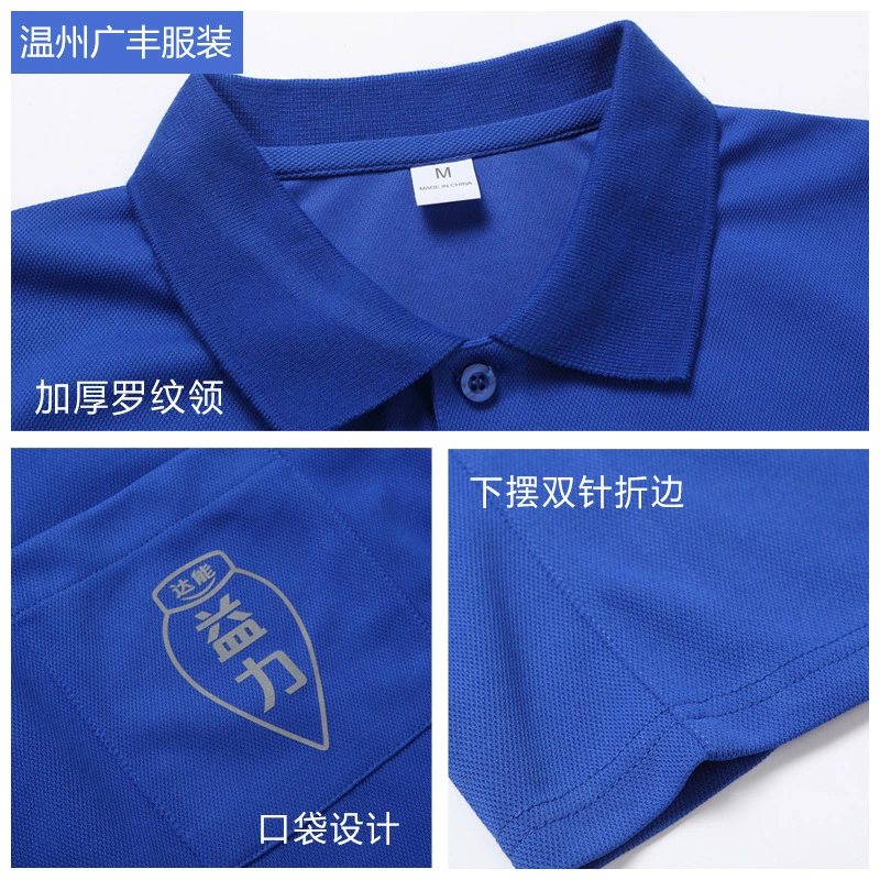 Polo Short-Sleeved promocionales personalizados impresión reflectante Short-Sleeved uniformes fábrica