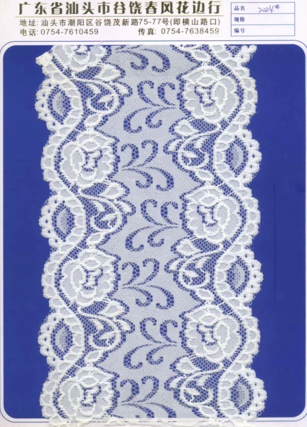 Cheap Nylon Lace Trim for Lingerie or Bra Pattern Stretch Trim for Ladies Dress Tailoring Material Lace Fabric