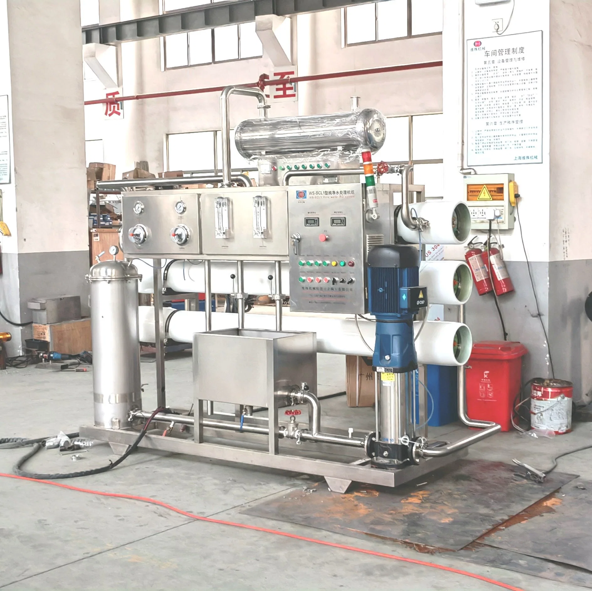 Water Treatment Machine/Water Treatment Plant/Industrial Water Treatment