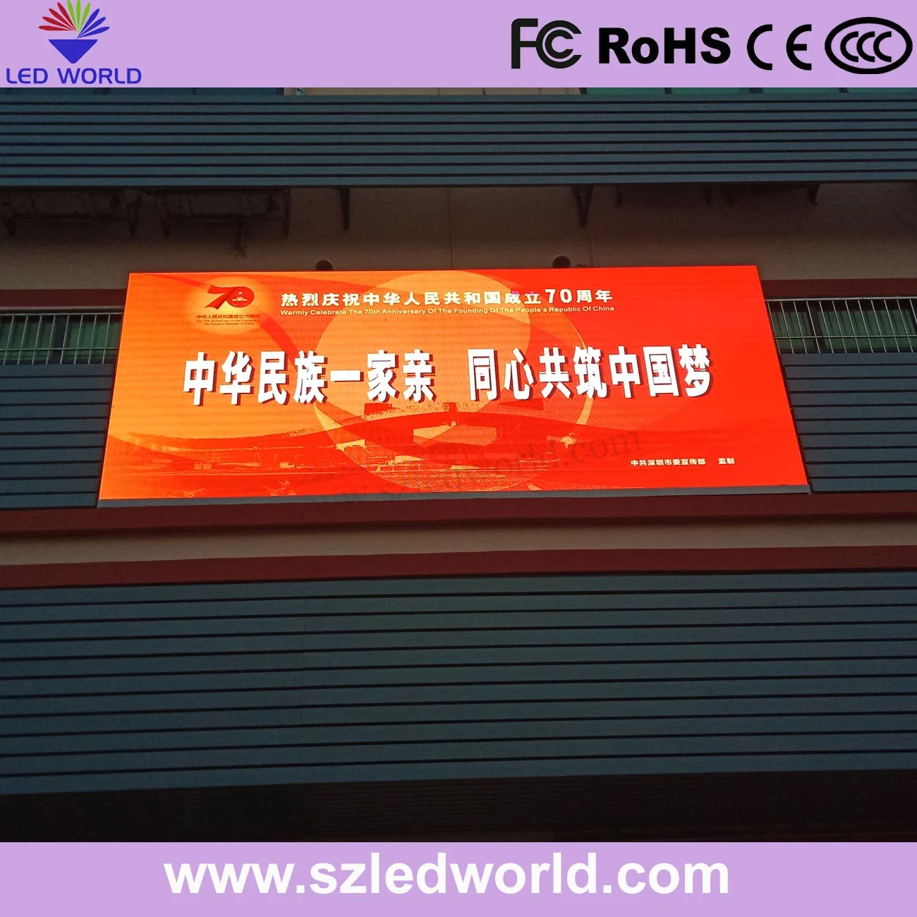 Full Color Outdoor LED Display Screen Board Panel for Advertising (P2.5 P3.3 P4 P5 P6 P8 P10)