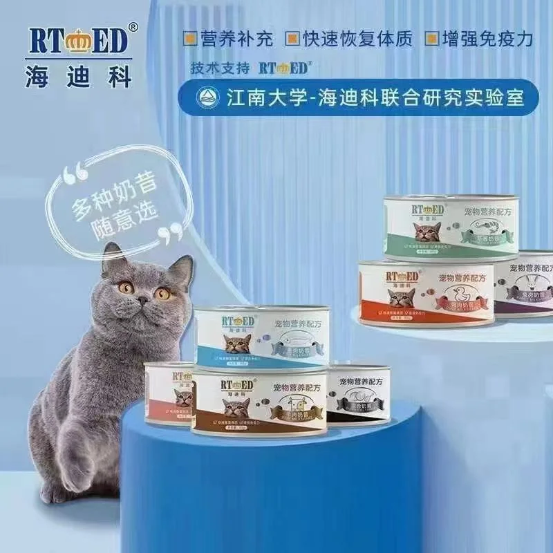 Hot Sell Natural Tin Canned Pet Food Dog Food Cat Food, Easy Feeding and Good Growing