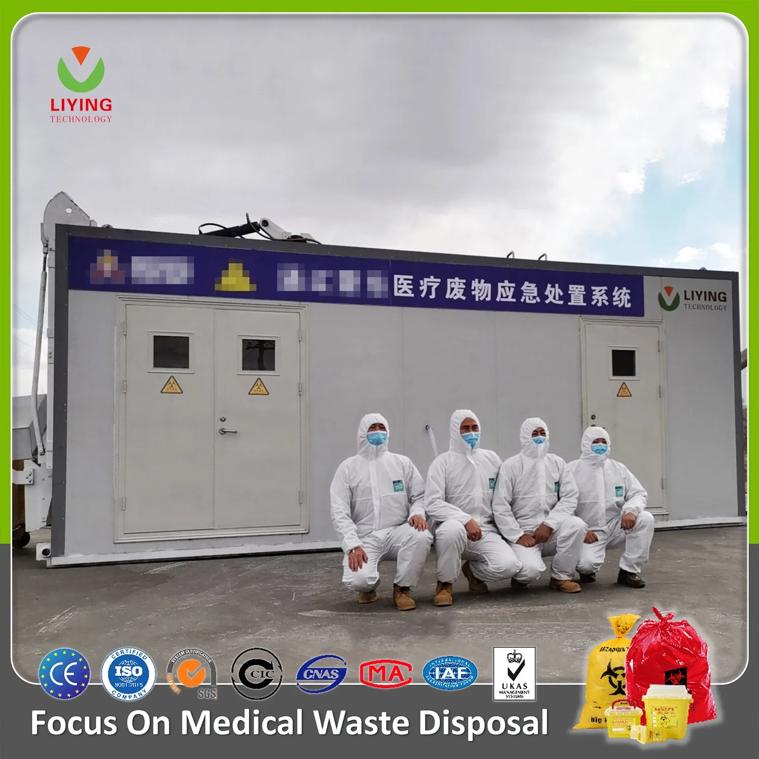 Cero emisión de residuos médicos microondas equipo de tratamiento de desinfección de eliminación de móvil el fabricante del vehículo