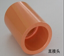 PVC-C Fire Fighting Pipe & Fittings Equal Coupling