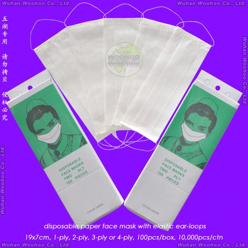 Nonwoven desechables Barba PP/anti-polvo libre/Prueba/1 telas de 2 pliegues 3 telas de 4 capas de máscara de papel con elástico Ear-Loop/Head-Loop para servicio de la industria de procesamiento de alimentos