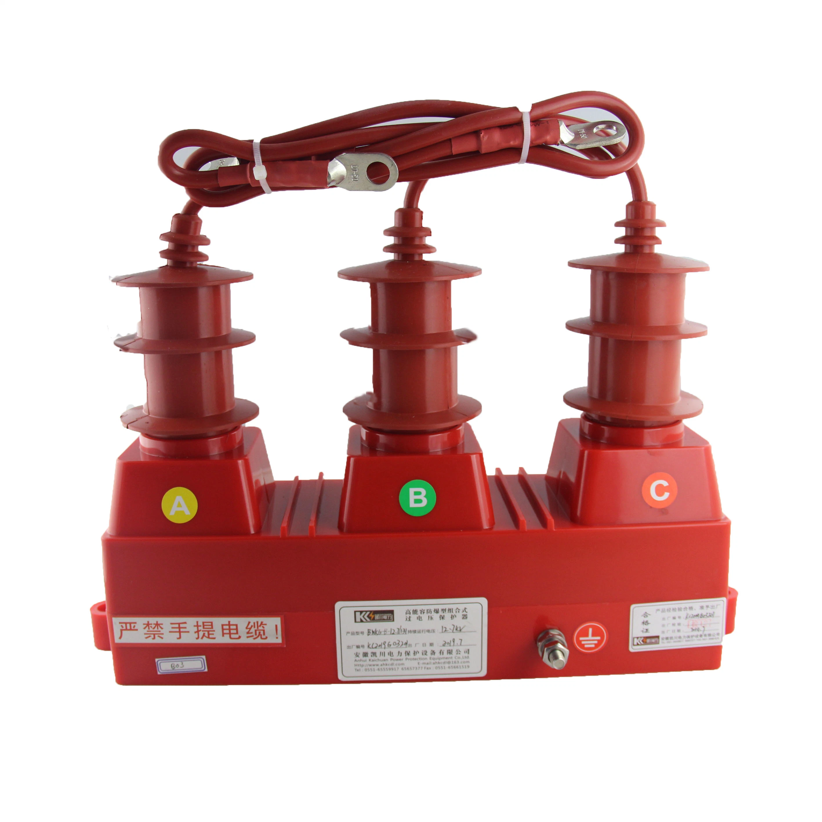 Bwkg-10kv High Energy Capacity Explosion-Proof Overvoltage Protector Three Phase Combinative Overvoltage Protector