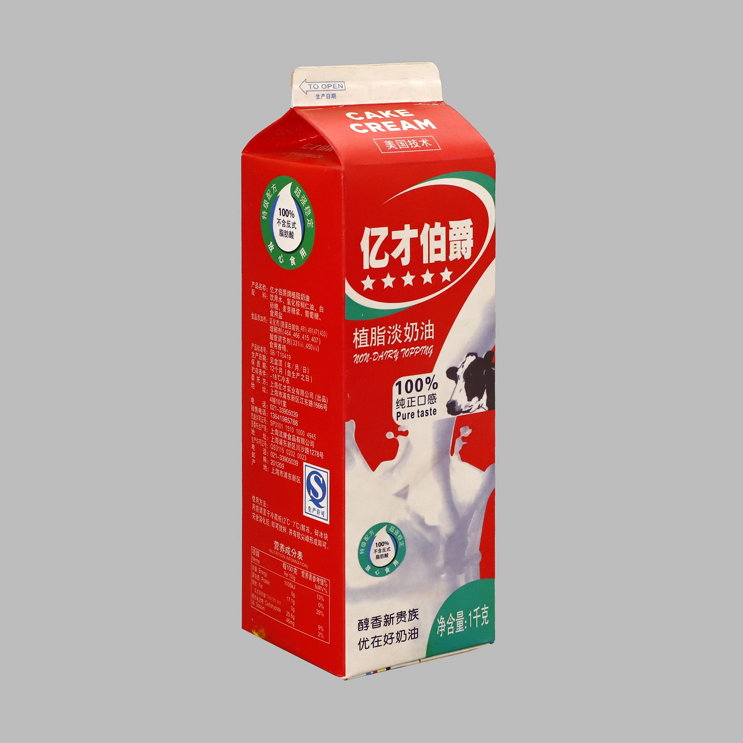 Hot Selling Good Quality Aseptic Brick Pack Materials 250b Milk and Juice Carton Package