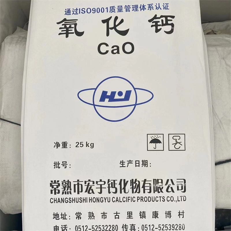 High quality/High cost performance  Calcium Oxide Quick Lime Purity 95% Best Brand Supplier Price