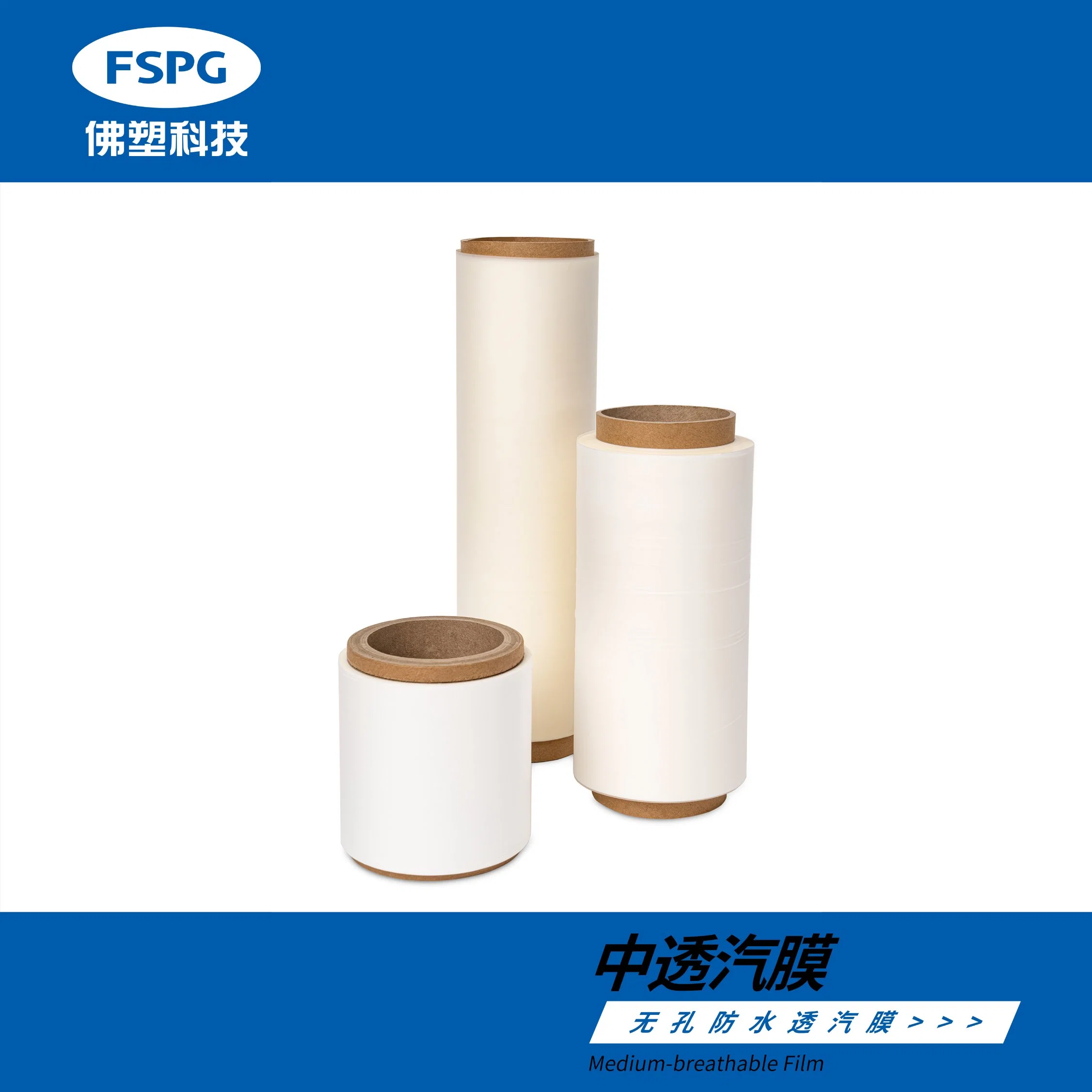 PE Micro Stretch Breathable Film for Protective Clothing