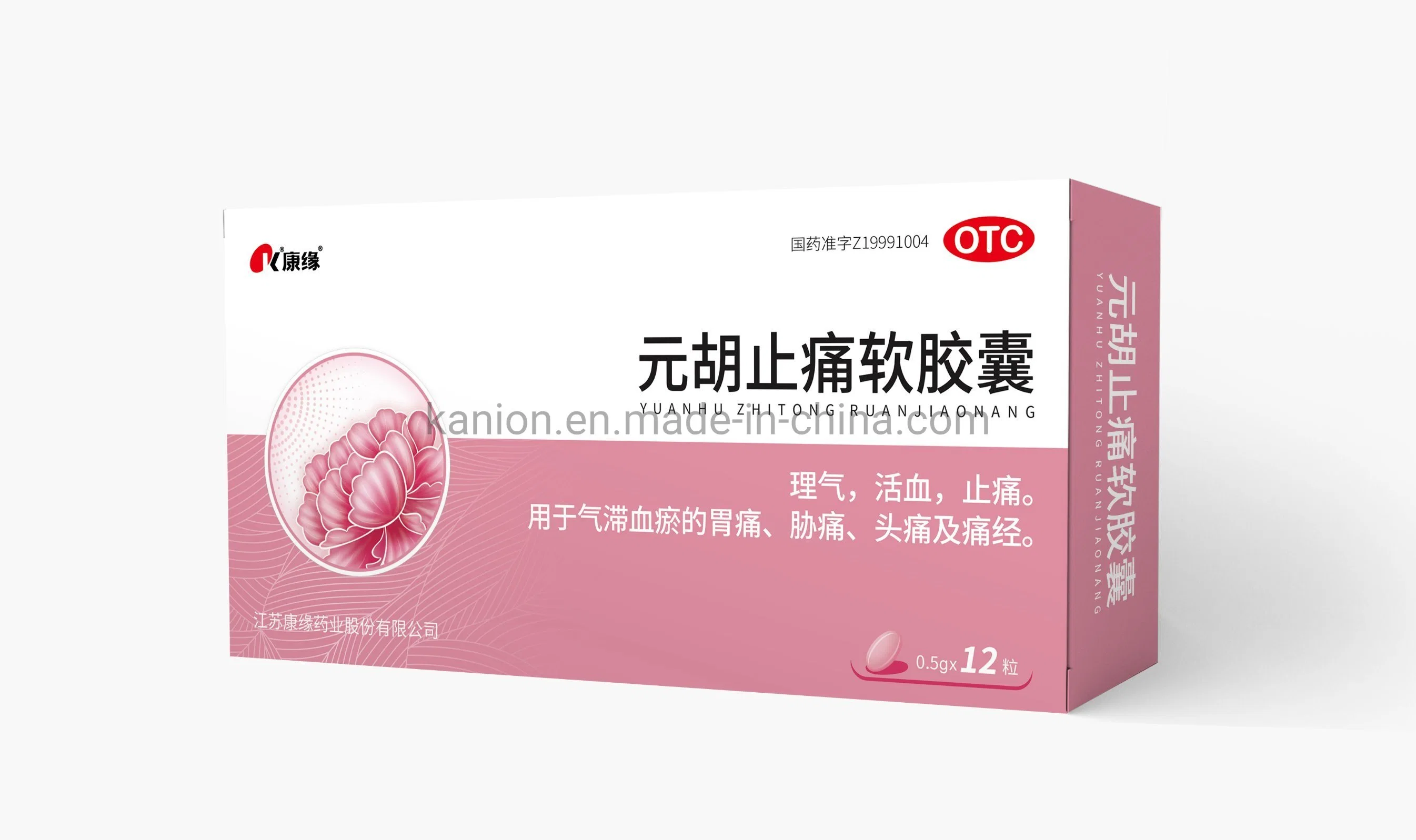 Fábrica Certificada con ISO/GMP extracto vegetal Gynecloogy Sofegel alimentación utiliza la medicina china