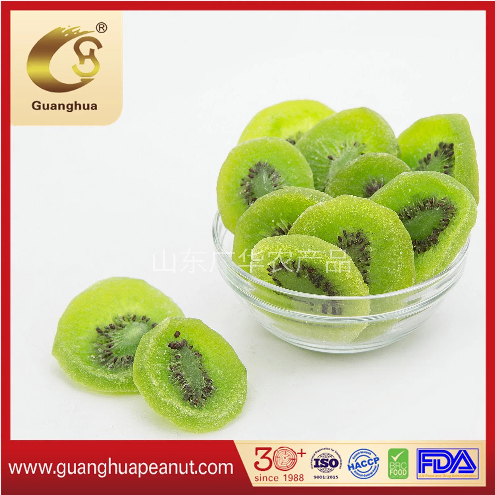 Best Quality Health Dried Kiwi