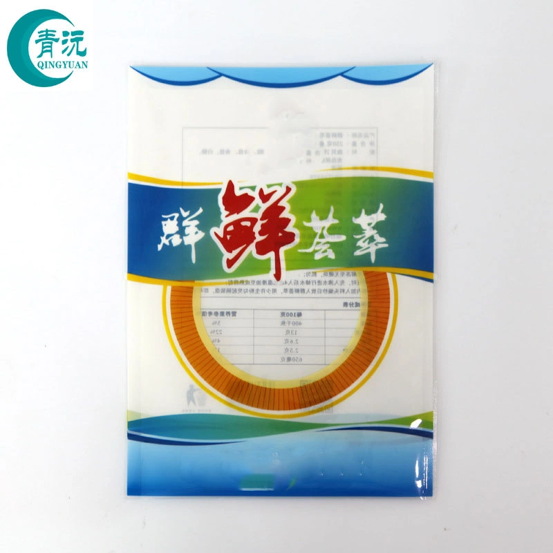 High quality/High cost performance Frozen Food Packaging Bags for Seafood Sausage