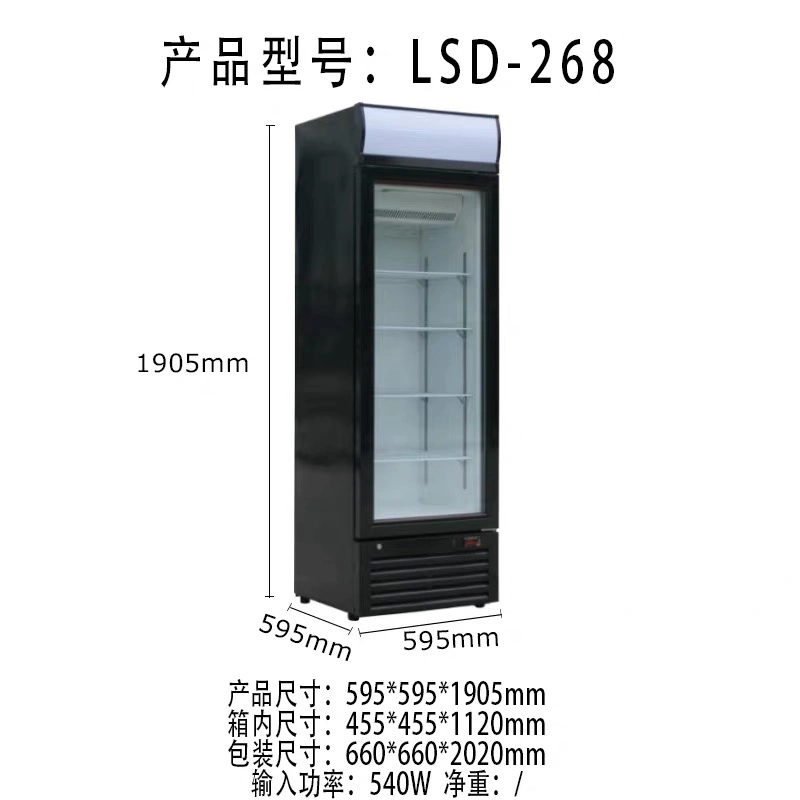 268L Commercial Single Glass Door Ice Cream Showcase Lsd-268