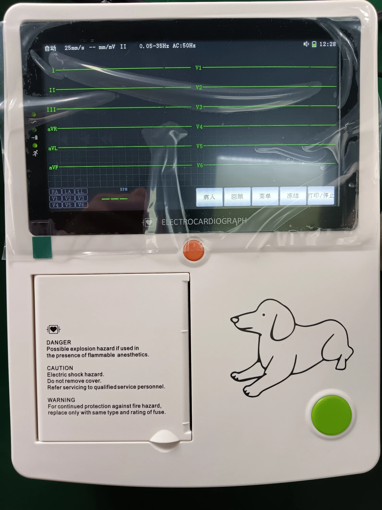 Electrocardiógrafo de 3 canales veterinaria portátil digital completa máquina de ECG de Animal (THR ECG-3)