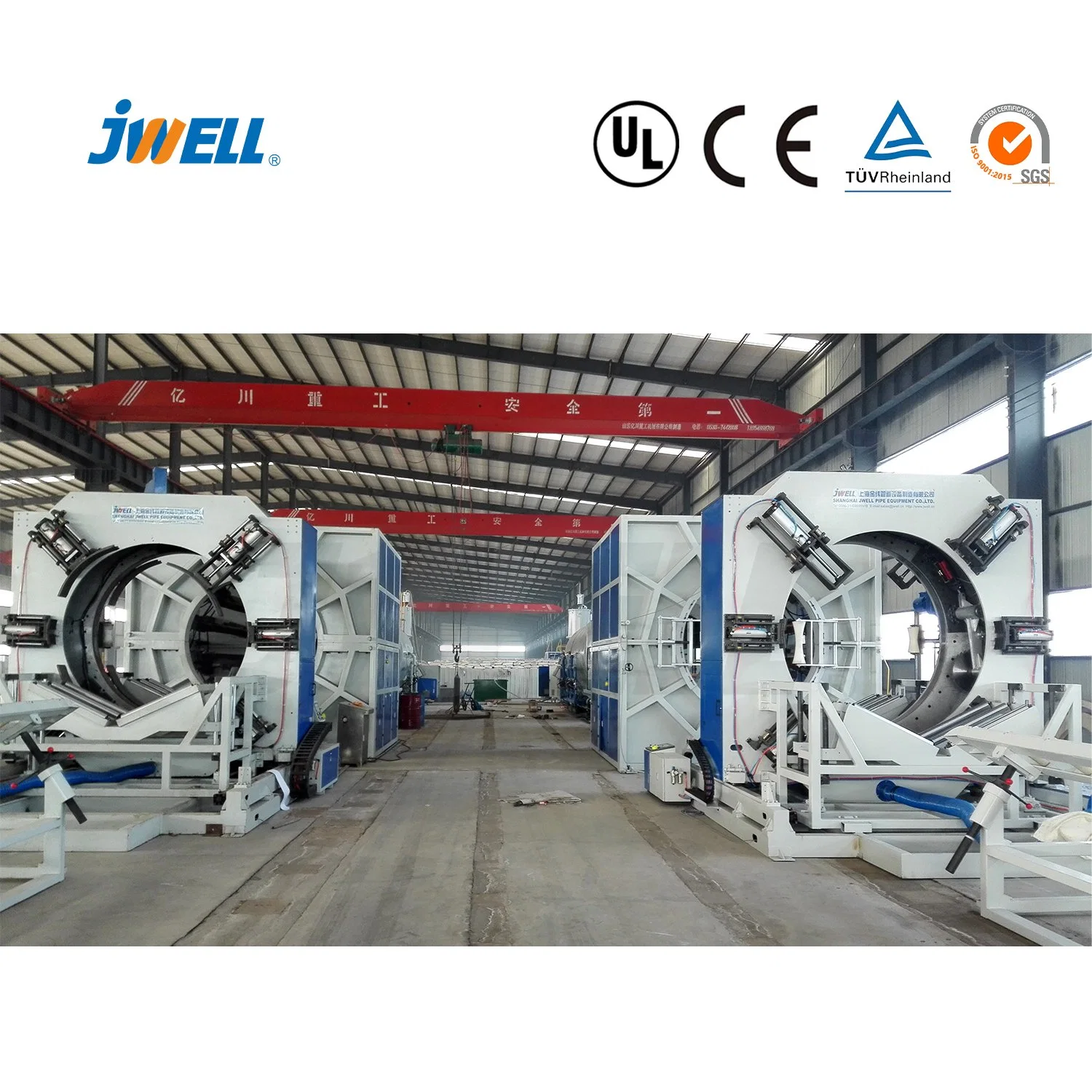 Jwell PE Heat Insulation Pipe Extrusion Line/Plastic Tube Making Machine