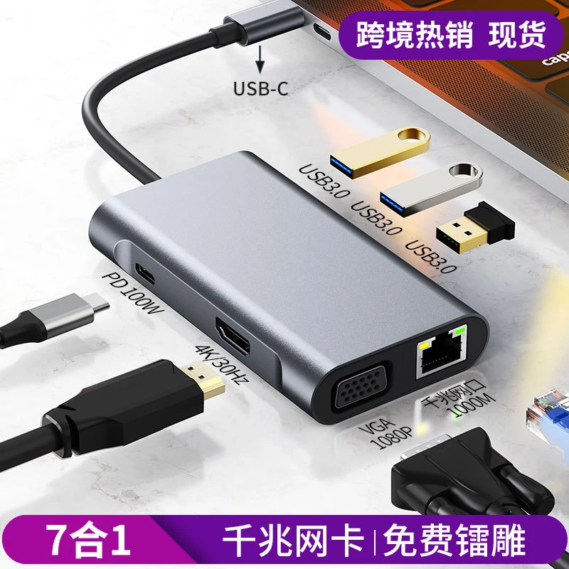 4K HDMI RJ45 1000m 7 in 1 USB-C Hub Adapter