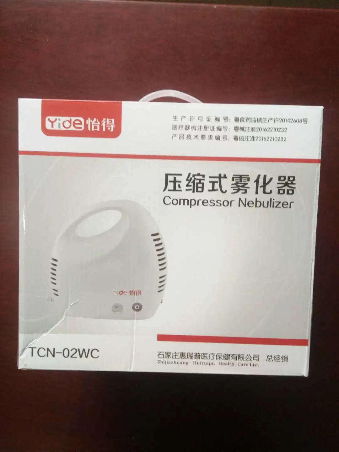 Air Compress Portable Atomizer Medicine Nebulizer for Sale