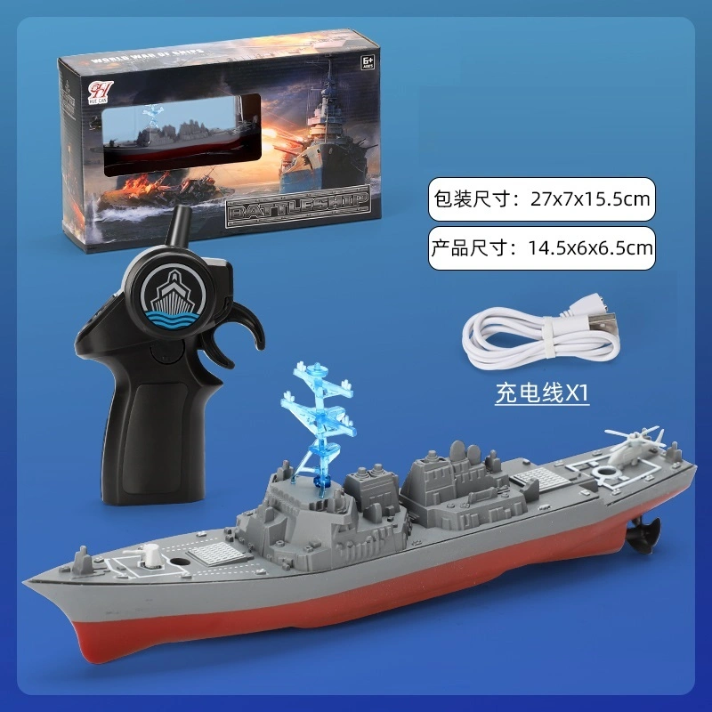 Remote Control Boat 2.4GHz Model RC Boat Ship Speedboat Ship in The Water Toy Speedboat Model