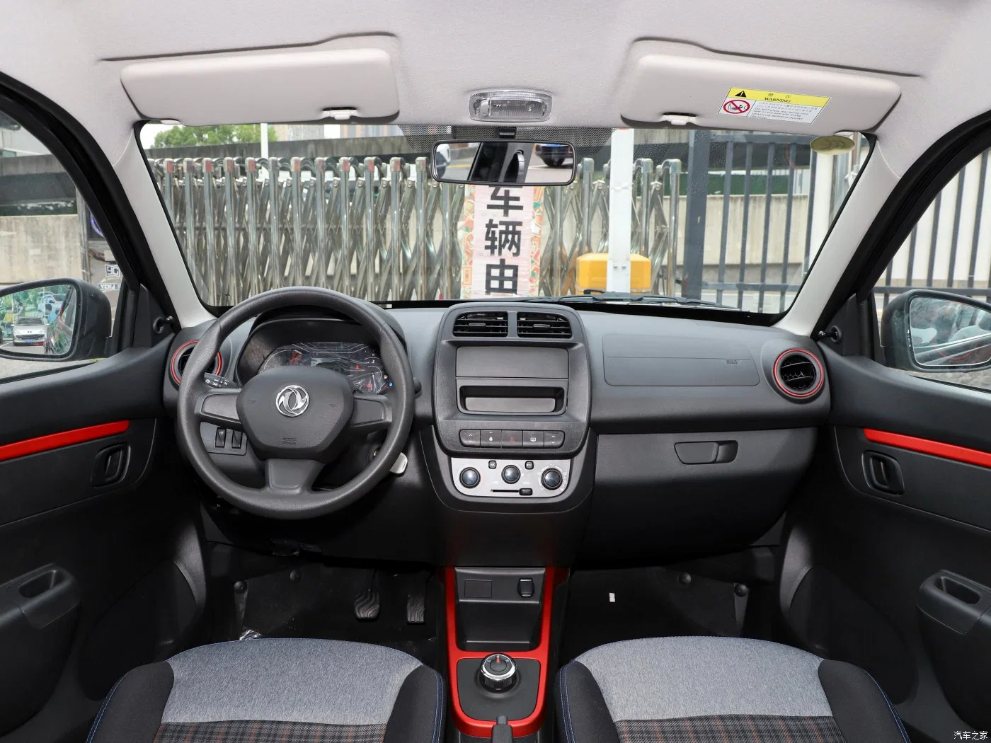 Dongfeng EV Ex1 PRO 321km Conducción Carga Rápida Coche Eléctrico Dongfeng