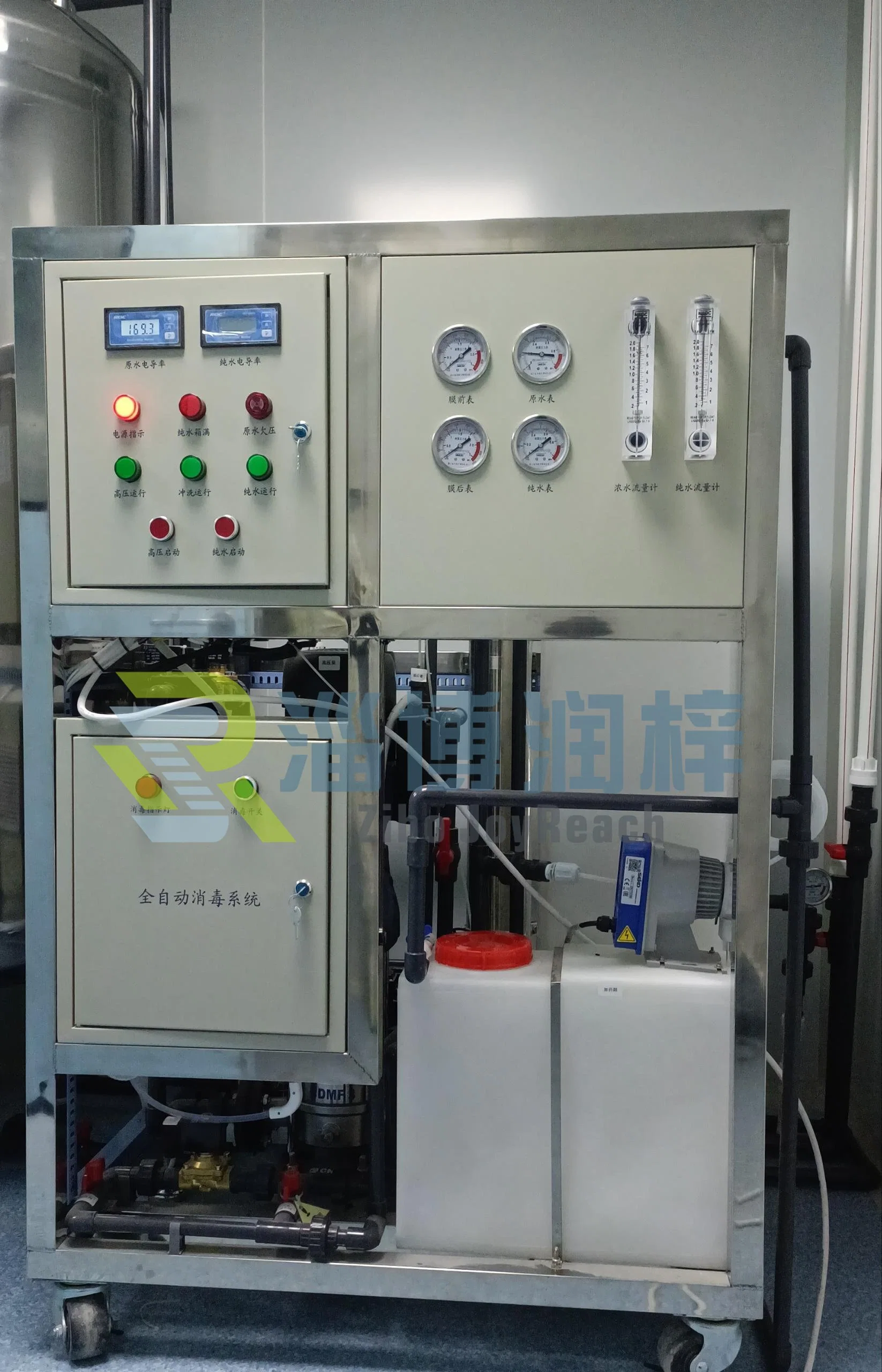 2000lph Commercial Water Filter Purification, RO Water System Plant for Water Treatment