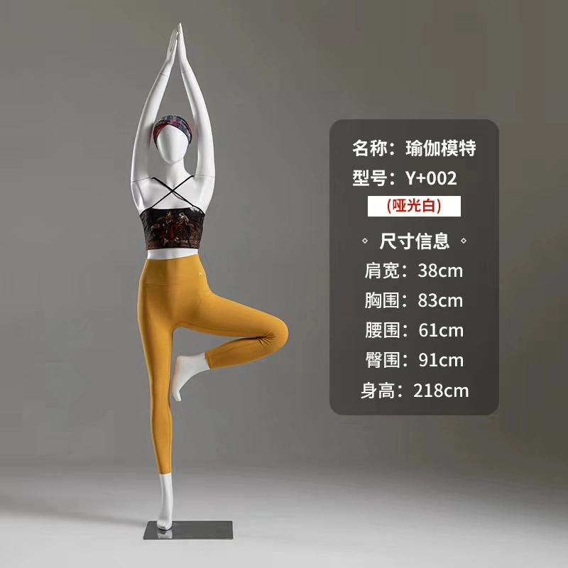 Fiberglass Sports Female Yoga Mannequin for Clothes Display