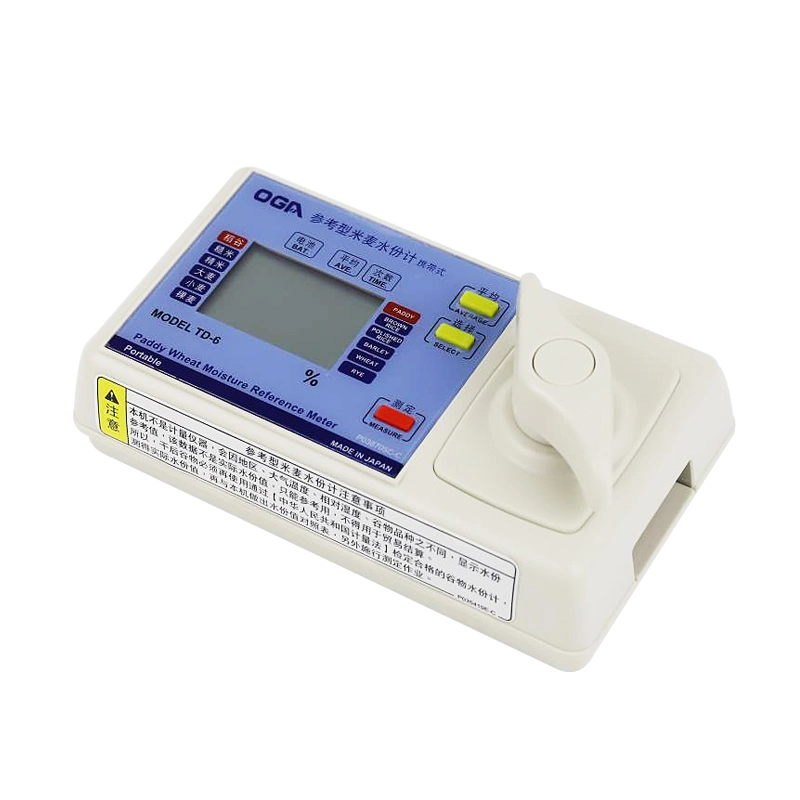 High quality/High cost performance  Rice/Wheat Moisture Meter Testing Equipment From Japanese