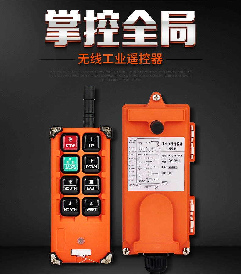China Industriekrane Hoist Radio 24V DC Motor Fernbedienung