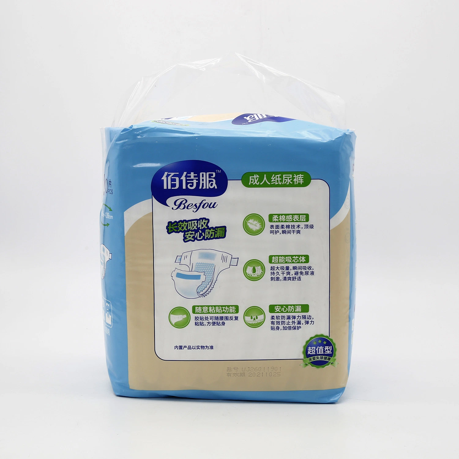 Waterproof Breathable Effectively Prevent Leakage Skin Friendly Adult Diapers for The Elderly Diaper