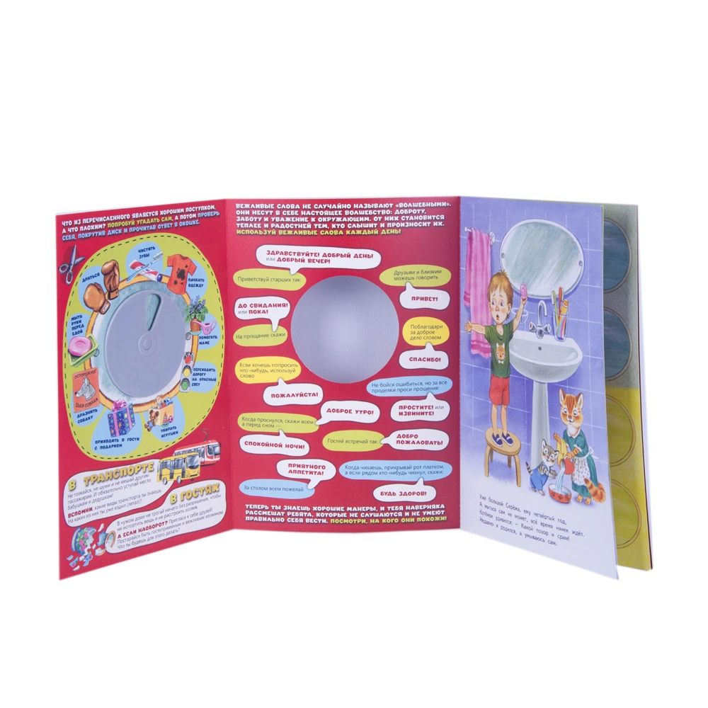 Venta directa de fábrica de juguetes educativos aprendizaje Boardbook Kids la impresión de los niños de la Junta de reloj de juego de libro