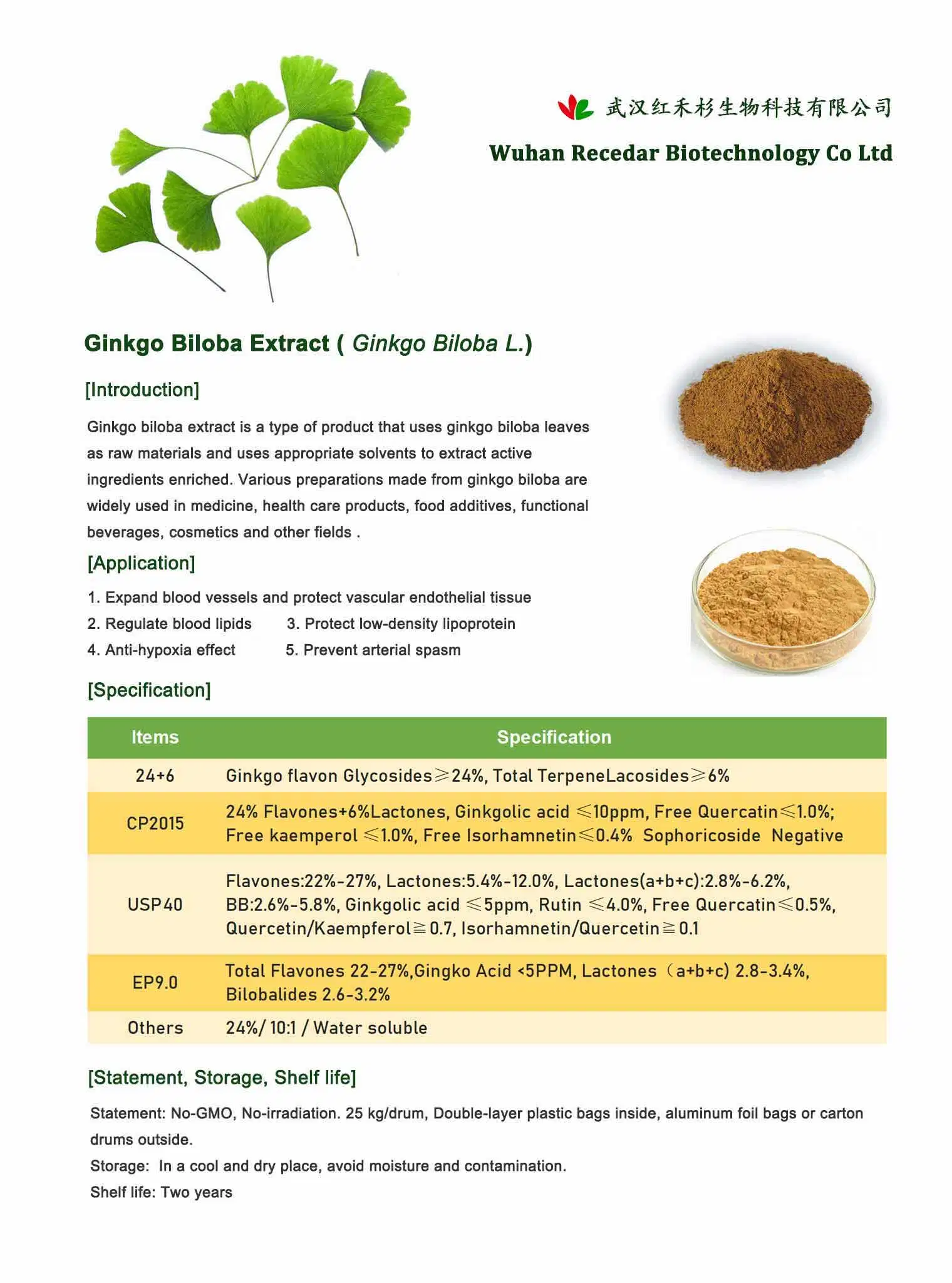Uspep Ginkgo Biloba Leaf Extract Powder for Nutraceutical Plant