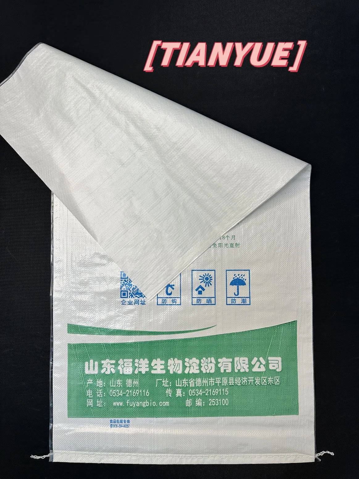 Polypropylene Woven Bags for Hardware Ironware and Metal