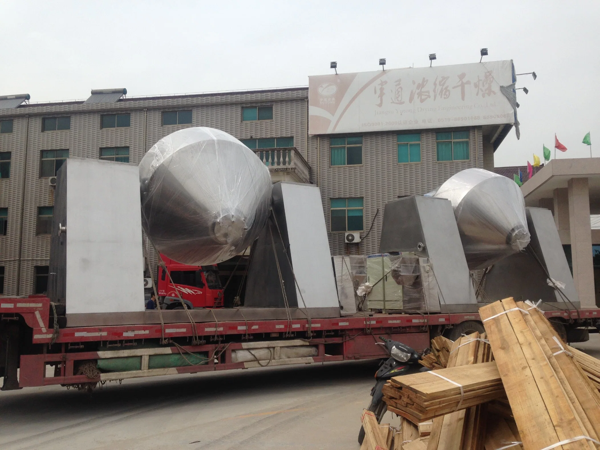 Decabromodiphenyl Oxide Connical Vacuum Dryer Drying Machine Drying Equipment