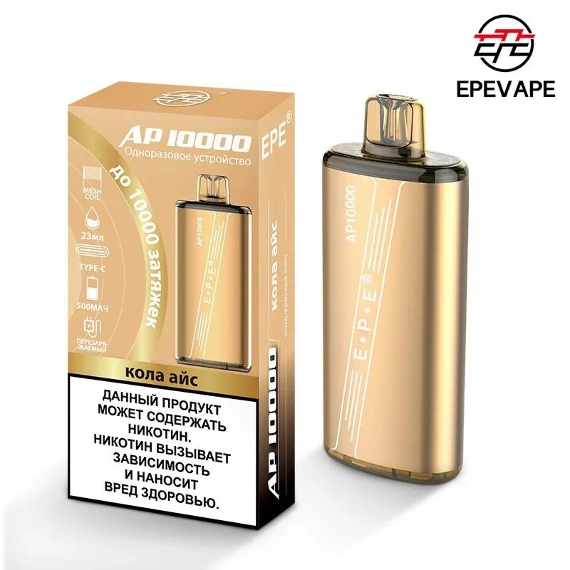 Étiquette privée Zbood jus d'énergie Geekvape Jodk bouteille zéro nicotine Billow E Vape EPE AP 10000 puffs Vape jetable