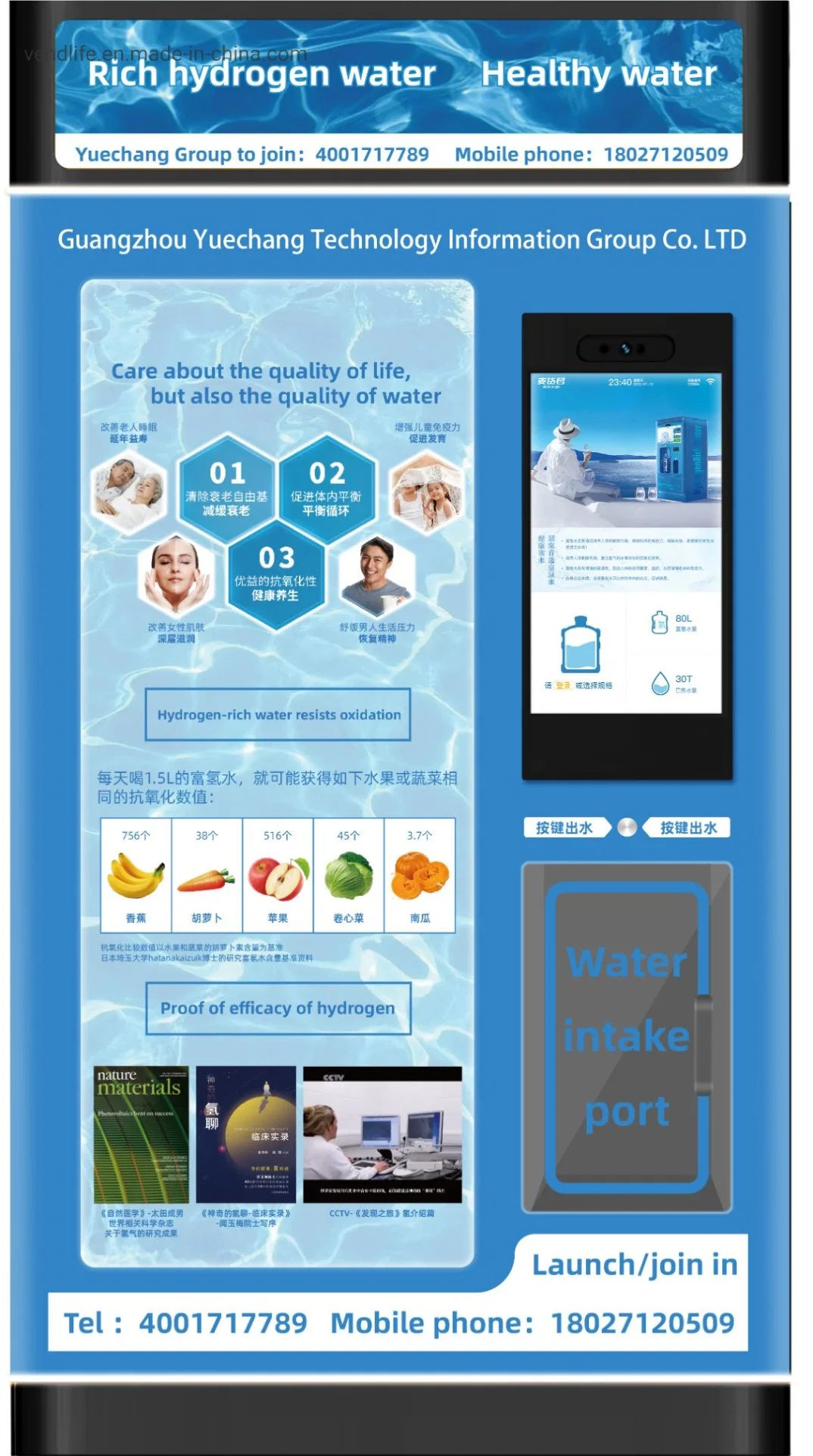 Vendlife التحليل الكهربائي هيدروجين الإنتاج Pure Water آلة البيع