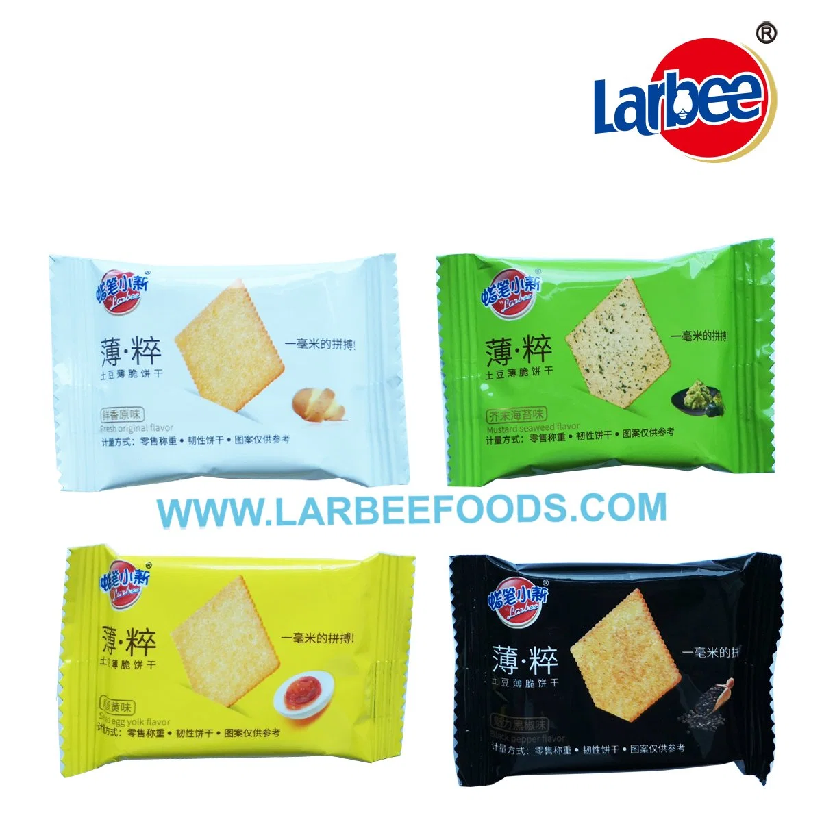 Halal Mayorista/Proveedor de patatas galletas Larbee bocadillos de comida