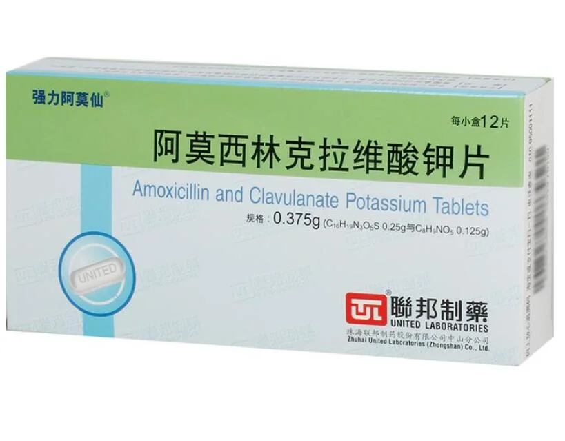 Amoxicillin and Clavulanate Potassium Tablets for All Kinds of Infections Caused by Sensitive Bacteria, Such as Upper Respiratory Tract Infection: Sinusitis