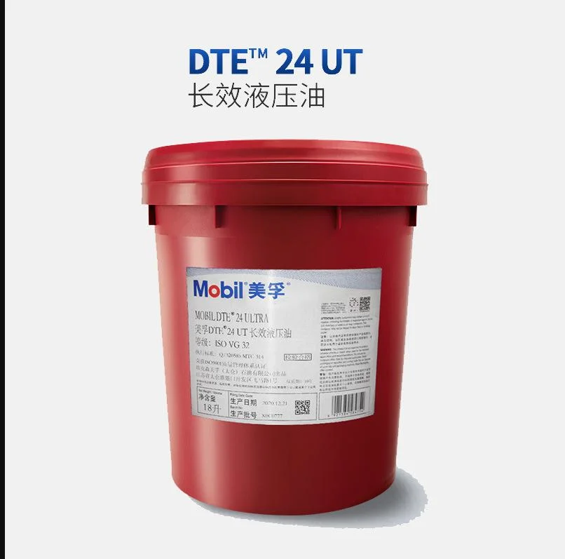 Mobil Hydraulic Compressor Lubricant Oil