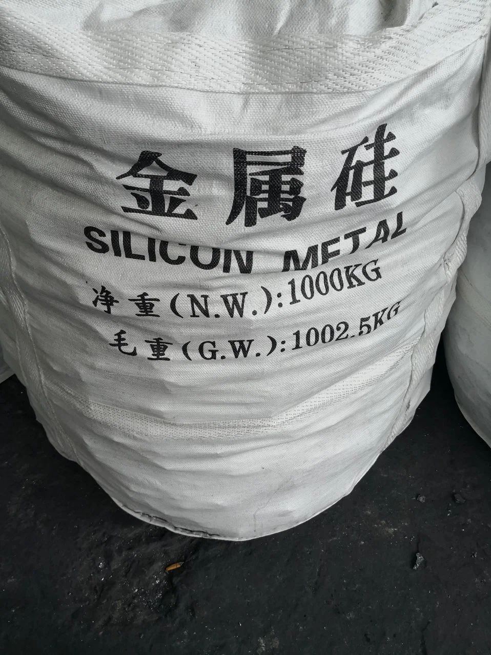 Good Quality Chinese Manufacturers Silicon Metal 441 with Cheap Price