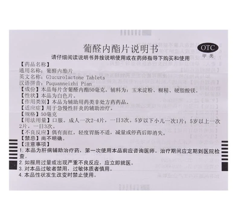 Glucuronolactone tabletas para el tratamiento adyuvante de la hepatitis aguda y crónica