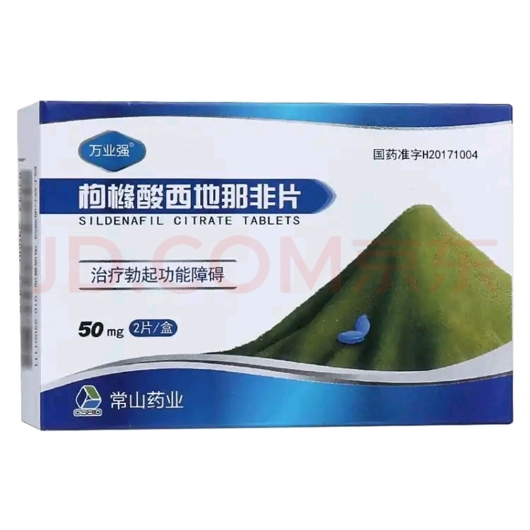 Las tabletas de suministro de China para la disfunción eréctil 50mg 2 Tabletset Pack