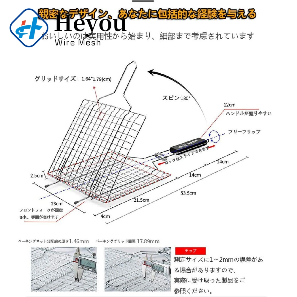 Stainless Steel Iron Plywood Rack Outdoor Rack Grid Barbecue Tools Supplies Full Set for Janpanese Market Type400mm X220mm